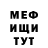 Героин гречка Ghost It