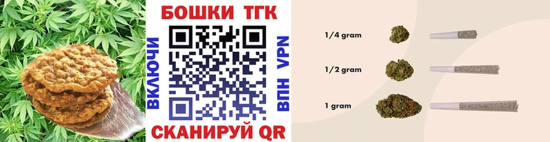 блэк спрут маркетплейс  купить закладку  Вилюйск  Cannafood конопля 