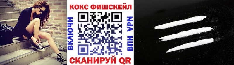 Cocaine 98%  Вилюйск 