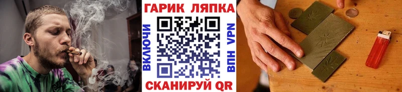shop Telegram  Вилюйск  Гашиш индика сатива 