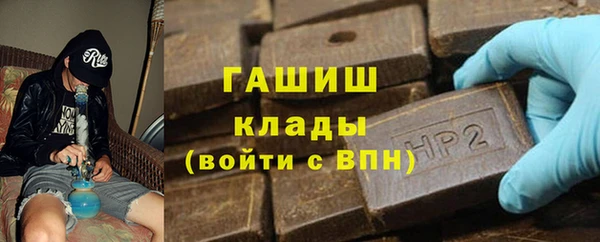 стафф Богородск