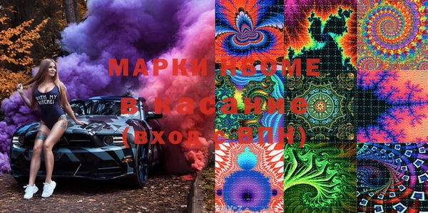 кристаллы Снежногорск