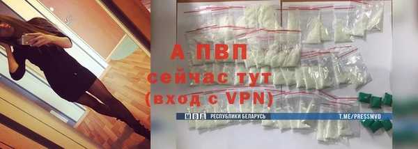 скорость Слюдянка