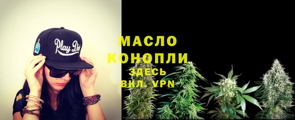 мескалин Верхний Тагил