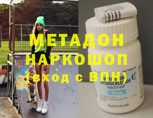 кокаин VHQ Бородино