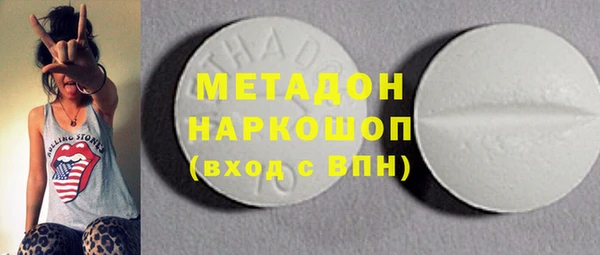 бошки Снежинск