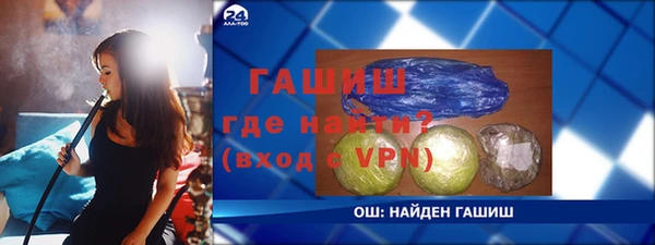 кокаин VHQ Бородино