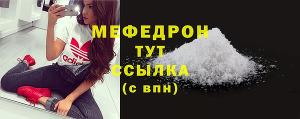 кокаин VHQ Бородино