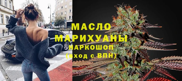 ПСИЛОЦИБИНОВЫЕ ГРИБЫ Богородицк