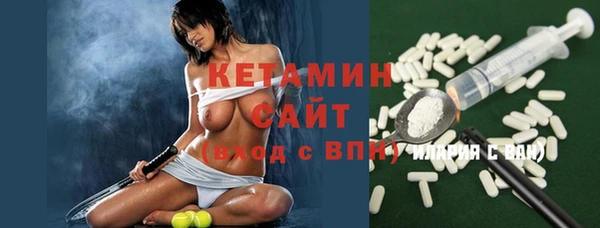 стафф Богородск