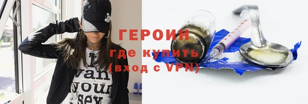 наркотики Верея