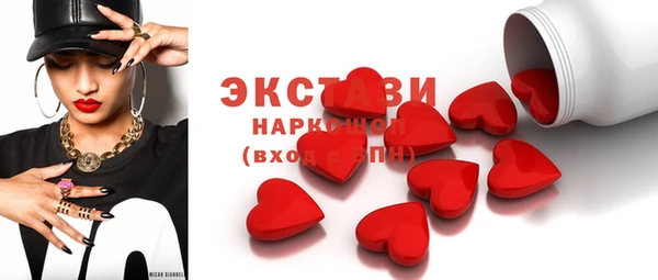 ПСИЛОЦИБИНОВЫЕ ГРИБЫ Богородицк