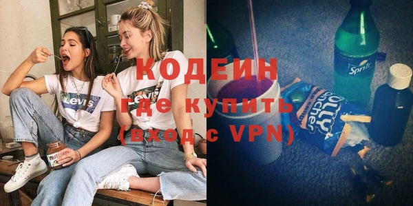 не бодяженный Бугульма