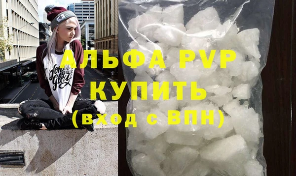 не бодяженный Бугульма