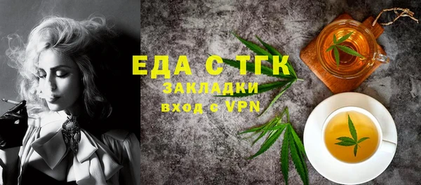 наркотики Верея
