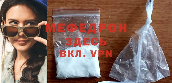 MDMA Premium VHQ Белоозёрский