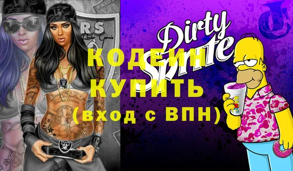 кокаин VHQ Бородино