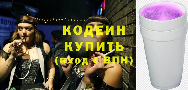 кокаин VHQ Бородино