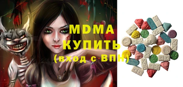 марки lsd Бронницы