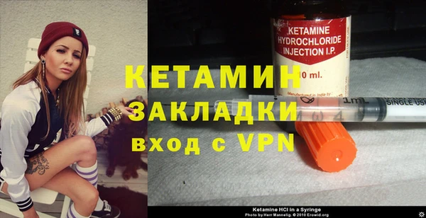 кокаин VHQ Бородино
