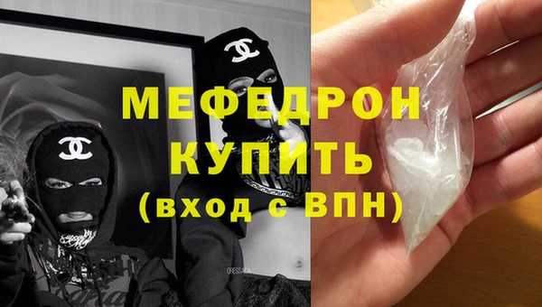 MDMA Premium VHQ Белоозёрский