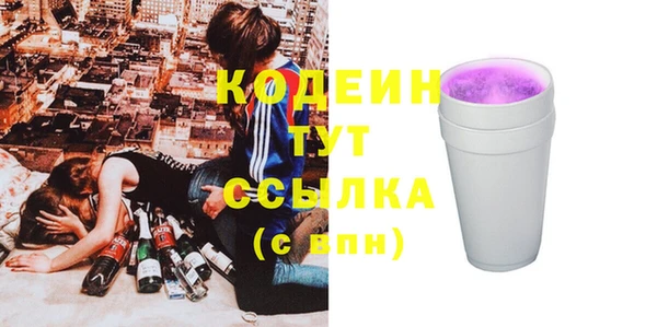 не бодяженный Бугульма