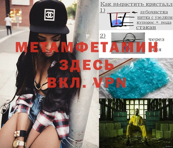 не бодяженный Бугульма