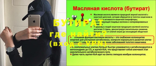 спайс Богданович