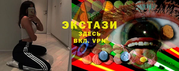 наркотики Верея