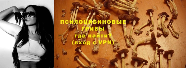 марки lsd Бронницы