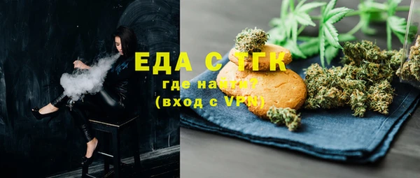 наркотики Верея