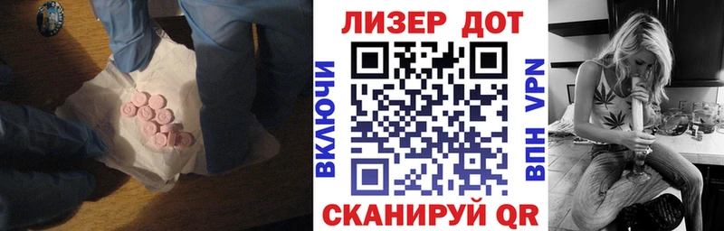 ЛСД экстази ecstasy  где купить   MEGA ссылки  Вилюйск 