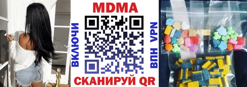 omg   Вилюйск  МДМА VHQ 