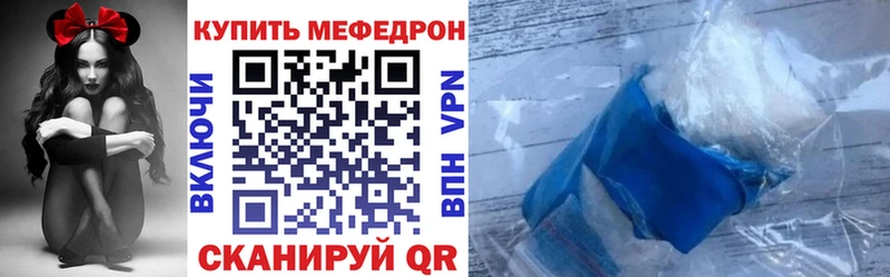 цены наркотик Вилюйск Меф VHQ