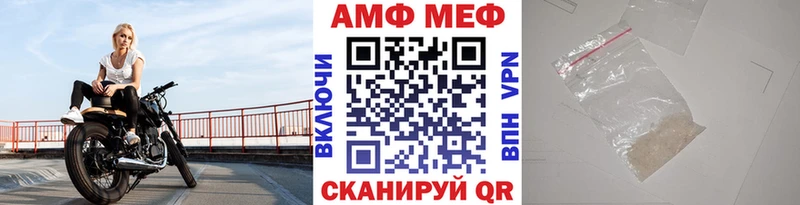 сколько стоит Вилюйск Метамфетамин витя