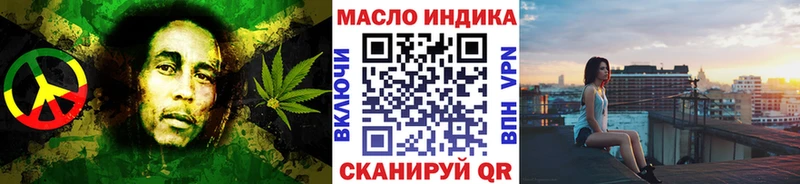 Дистиллят ТГК Wax  Вилюйск 